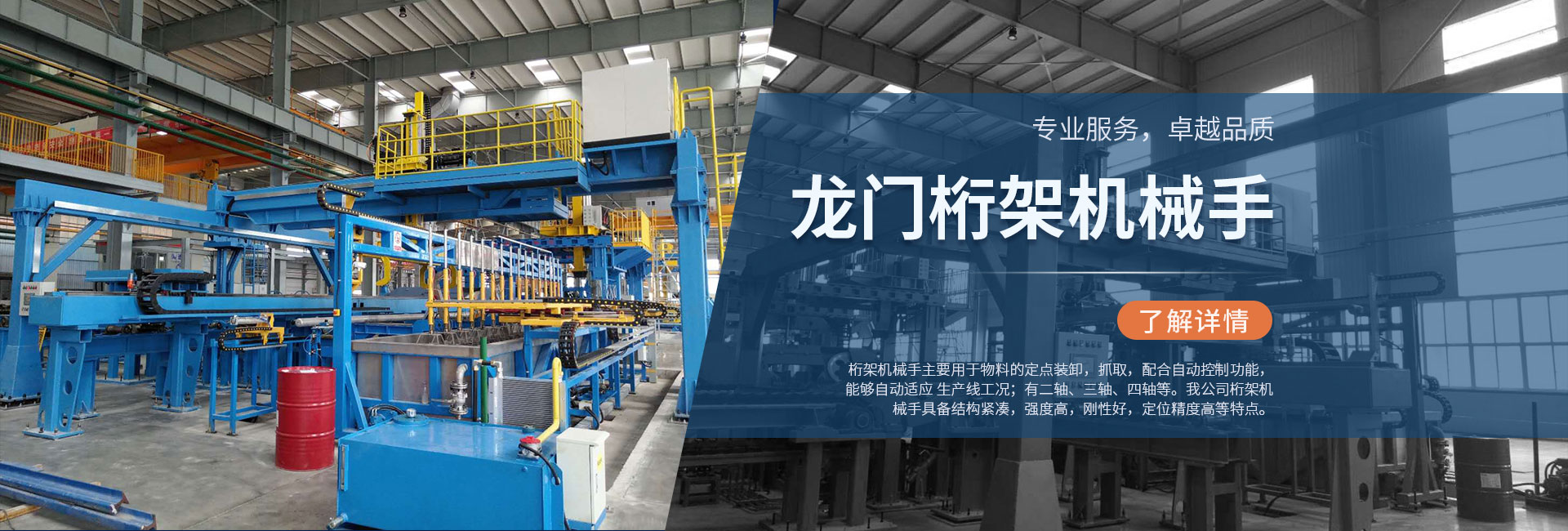 特鲁门公司通过了ISO9001质量体系认证